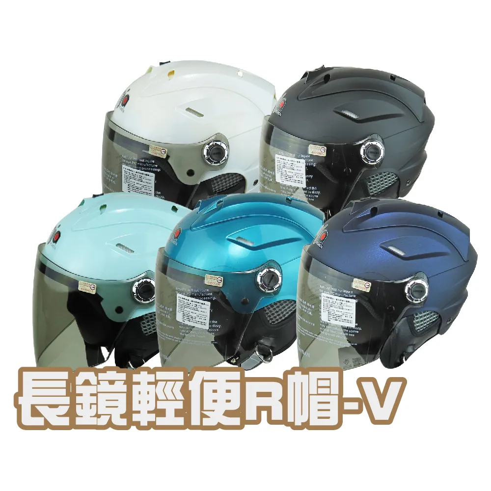 【iMini】素色 成人 泡泡鏡復古騎士帽(正版授權 安全帽 3/4罩式 多色挑選) 歷史價格詳細信息