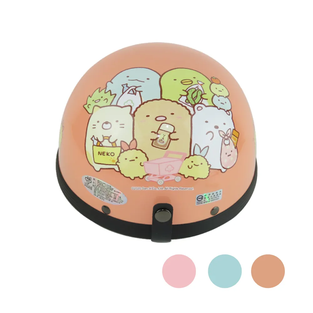 iMini 成人 角落 碗公帽 白熊SG-3(原廠 台灣製造 半罩式 角落生物 安全帽) 歷史價格詳細信息