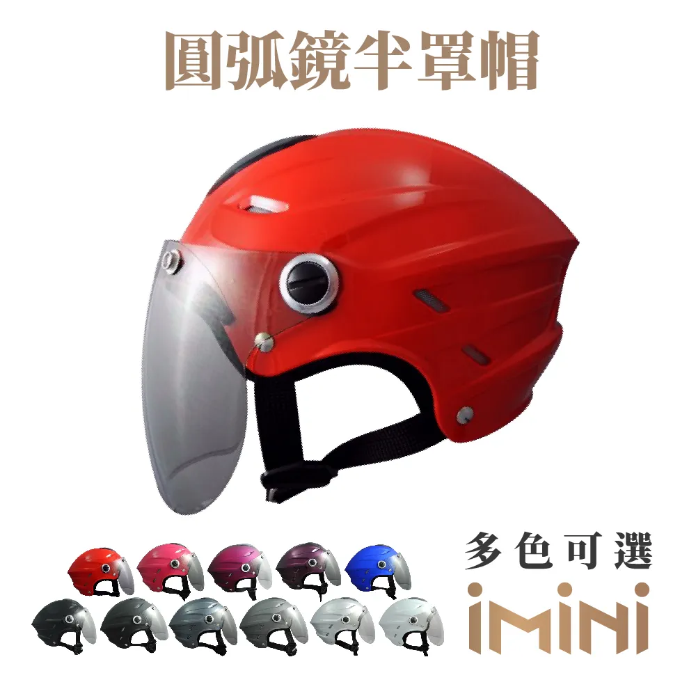 【Gogoro】弧形提袋掛勾 (磁吸式)｜官方旗艦店 歷史價格詳細信息