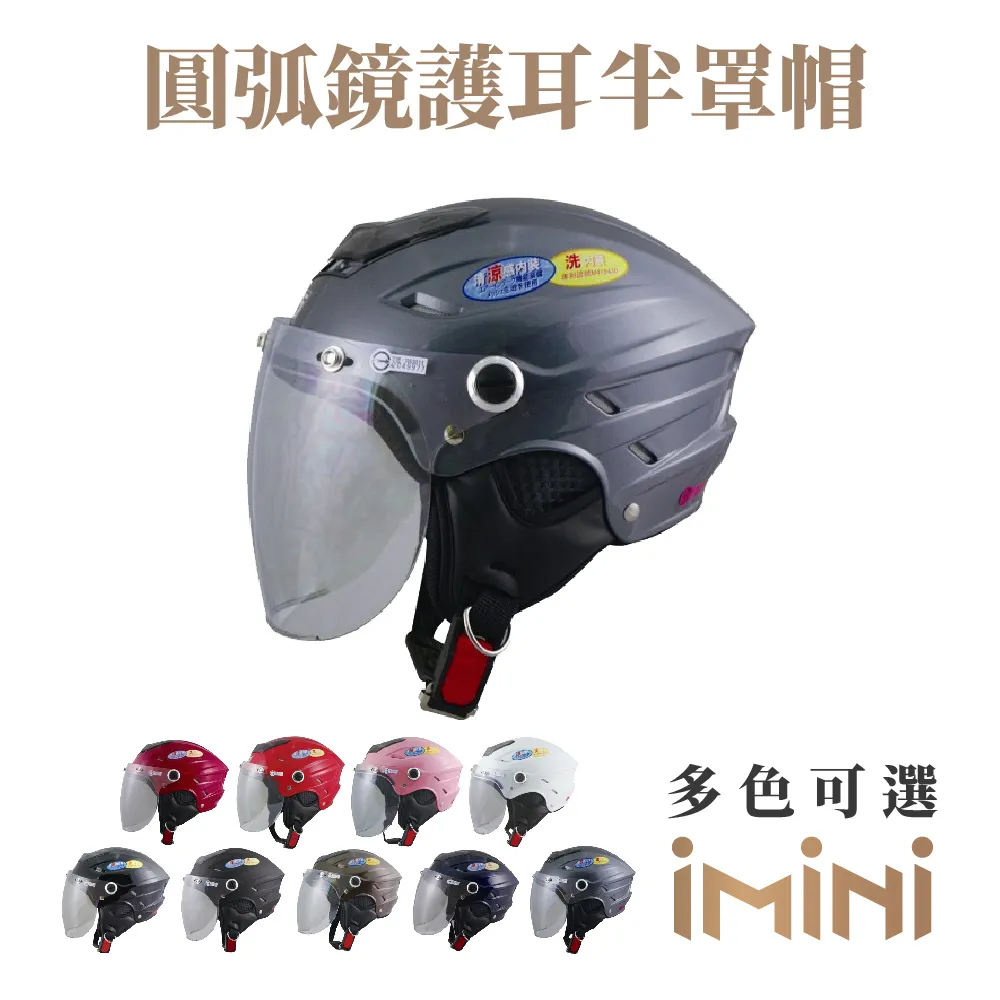 【Gogoro】弧形提袋掛勾 (磁吸式)｜官方旗艦店 歷史價格詳細信息