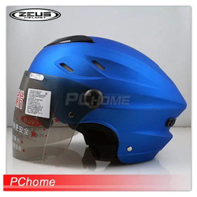 【ZEUS瑞獅－ZS-125FC 雪帽 半罩 安全帽 黑 】內藏墨鏡、內襯可拆 歷史價格詳細信息