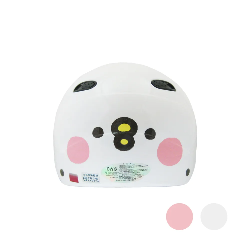 【iMini】正版授權 冰雪奇緣3 兒童半罩式 童帽(安全帽 半罩式 幼兒 鏡片 機車 卡通) 歷史價格詳細信息