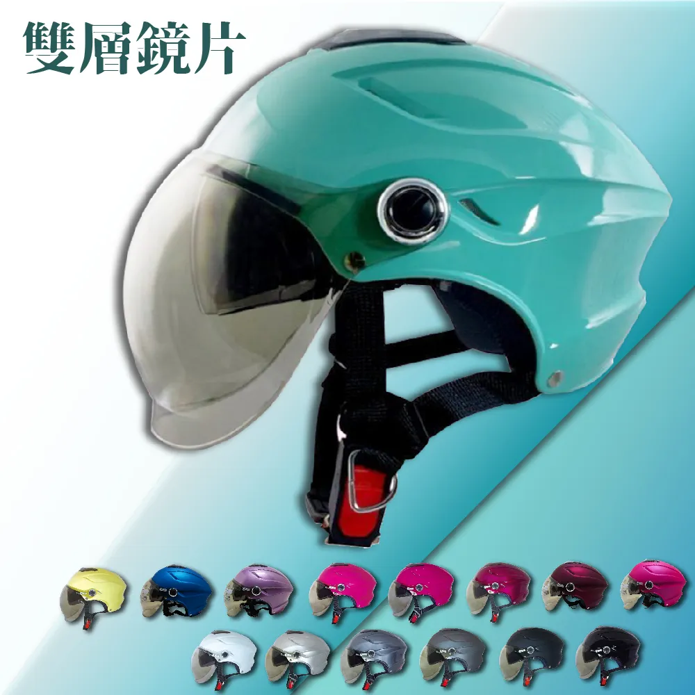 【T-MAO】素色 多色可選 國民款 全罩(安全帽│機車│內襯│鏡片│通用│GOGORO T1) 歷史價格詳細信息