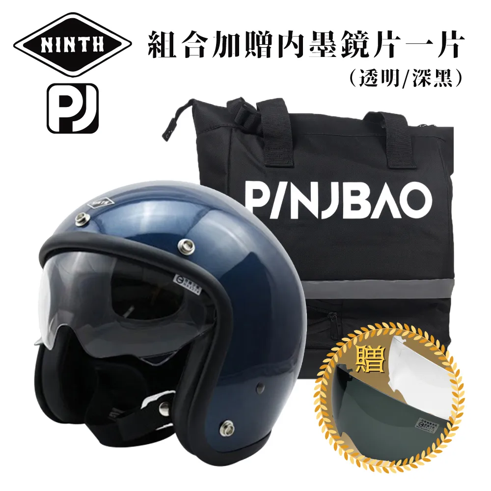 內鏡復古帽 法粉 莫蘭迪色系 金屬邊條 內襯可拆洗 內鏡安全帽 半罩帽 3/4帽 耀瑪騎士機車部品 歷史價格詳細信息