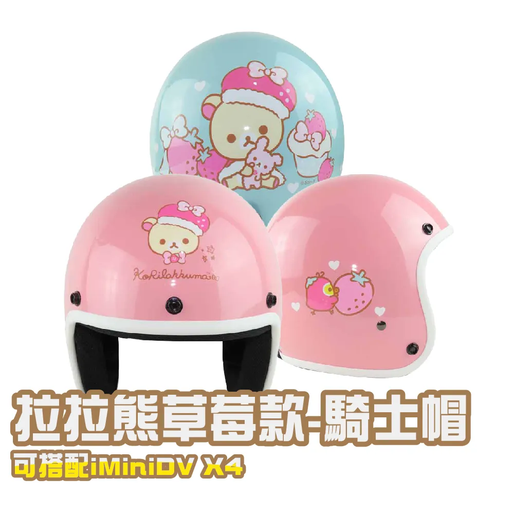 [拉拉熊/3.4A]JP-RK-AD(愛心系列/USB充電器/2.4A/1A/2孔/手機及平板)【下單前,煩請電聯(留言),(現貨/預排))】 歷史價格詳細信息