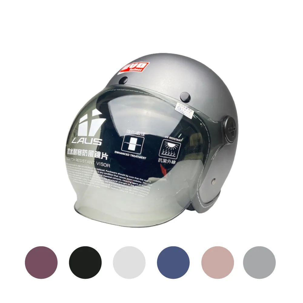 【iMini】素色 3/4罩 小帽 (成人｜機車｜通勤｜安全帽｜3/4罩｜GOGORO) 歷史價格詳細信息