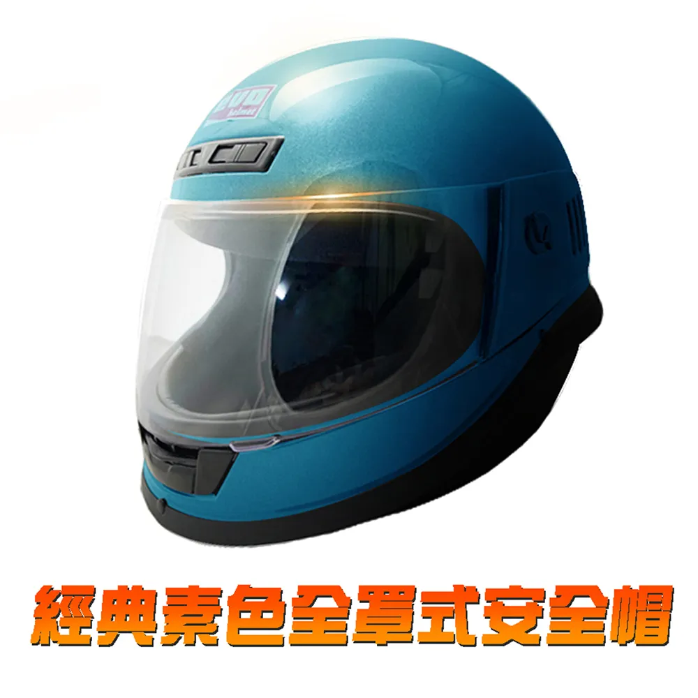 【iMini】經典素色不敗款 3/4罩式 粉紅(GOGORO│鏡片│內襯│抗UV│機車部品│開放式│安全帽) 歷史價格詳細信息