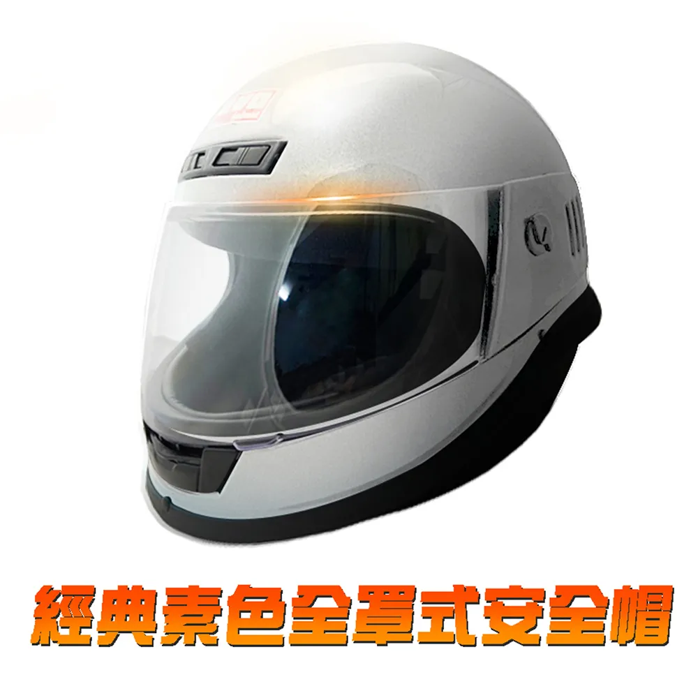 【iMini】經典素色不敗款 3/4罩式 粉紅(GOGORO│鏡片│內襯│抗UV│機車部品│開放式│安全帽) 歷史價格詳細信息