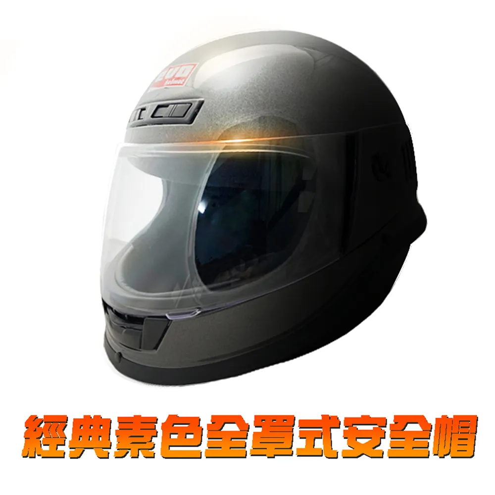 【iMini】經典素色不敗款 3/4罩式 粉紅(GOGORO│鏡片│內襯│抗UV│機車部品│開放式│安全帽) 歷史價格詳細信息