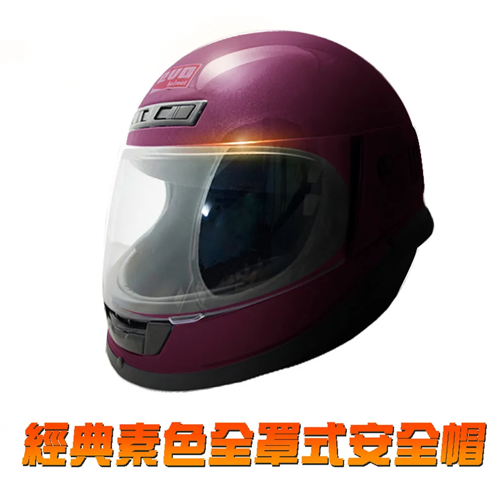 【iMini】經典素色不敗款 3/4罩式 粉紅(GOGORO│鏡片│內襯│抗UV│機車部品│開放式│安全帽) 歷史價格詳細信息