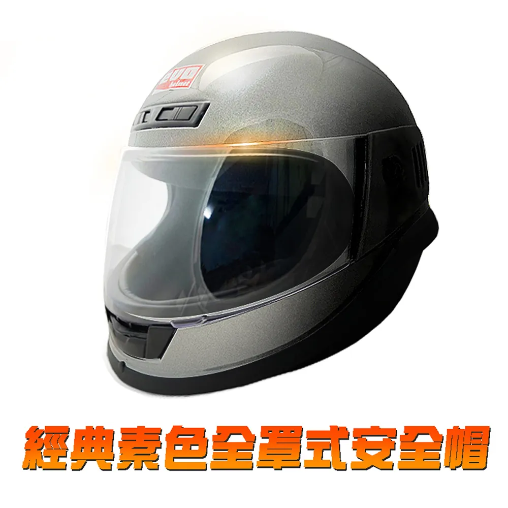 【iMini】經典素色不敗款 3/4罩式 粉紅(GOGORO│鏡片│內襯│抗UV│機車部品│開放式│安全帽) 歷史價格詳細信息