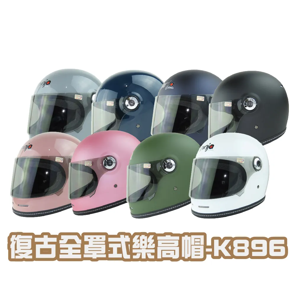 【iMini】素色 成人 復古騎士帽+橫款反光條(安全帽配備｜騎士精品｜機車族用品｜3/4罩式) 歷史價格詳細信息