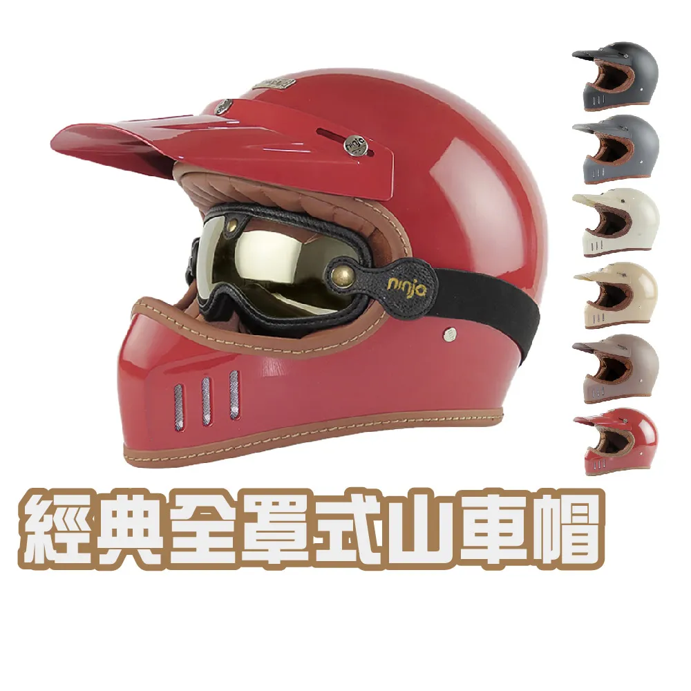 【iMini】經典素色不敗款 3/4罩式 粉紅(GOGORO│鏡片│內襯│抗UV│機車部品│開放式│安全帽) 歷史價格詳細信息