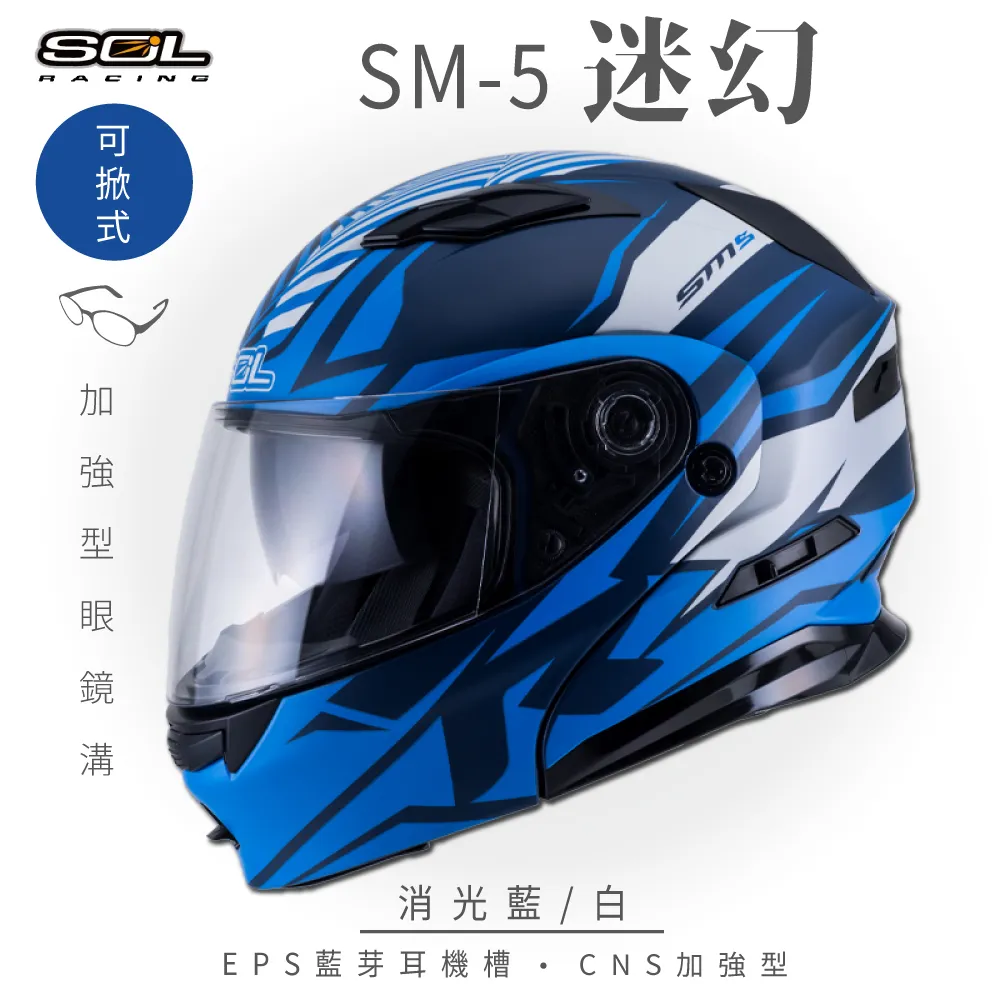 【SOL】SM-5 迷幻 黑/綠 可樂帽 (可掀式安全帽│機車│內襯│鏡片│竹炭內襯│輕量化 歷史價格詳細信息