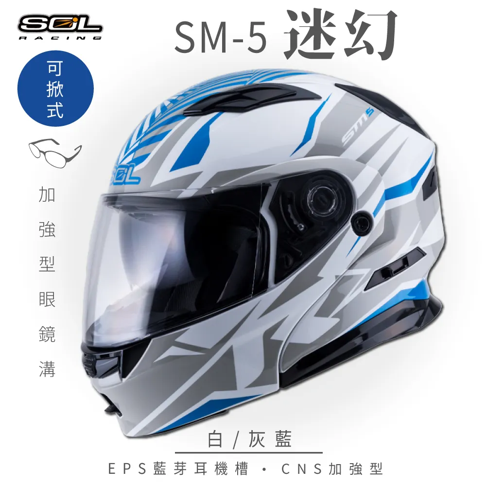 【SOL】SM-5 迷幻 黑/綠 可樂帽 (可掀式安全帽│機車│內襯│鏡片│竹炭內襯│輕量化 歷史價格詳細信息