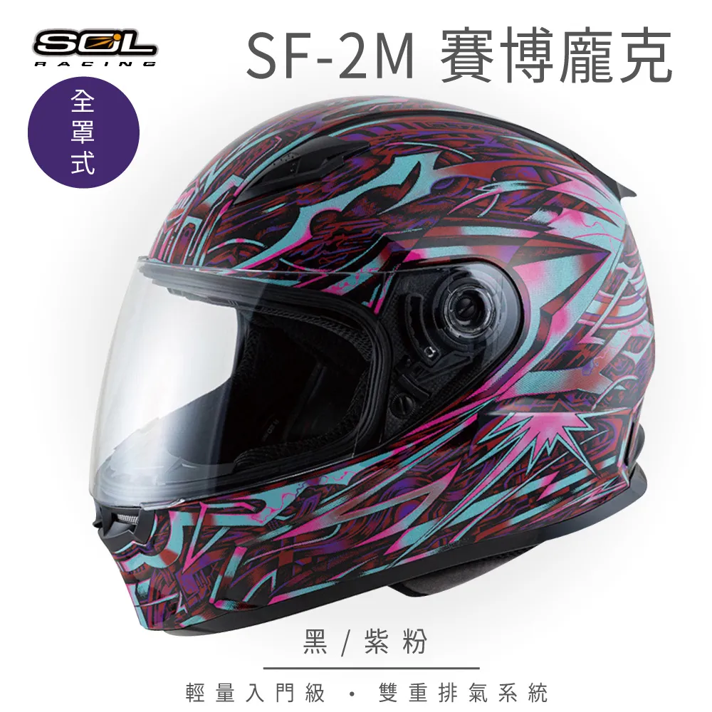 SOL 賽馬娘 嚼嚼吃東西Q版壓克力立牌 8款分售 12月【預購9/29】【GAME休閒館】 歷史價格詳細信息
