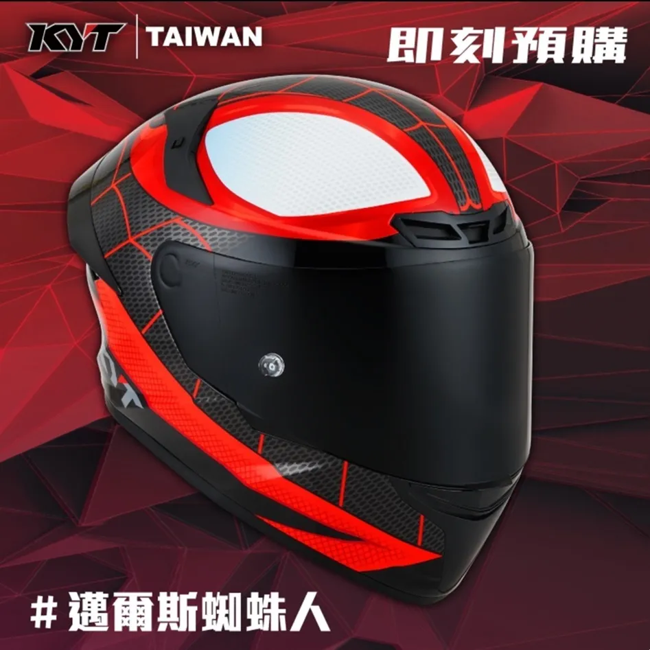 【KYT】TTC 漫威正廠授權 金鋼狼 全罩 安全帽 通風首選 歷史價格詳細信息