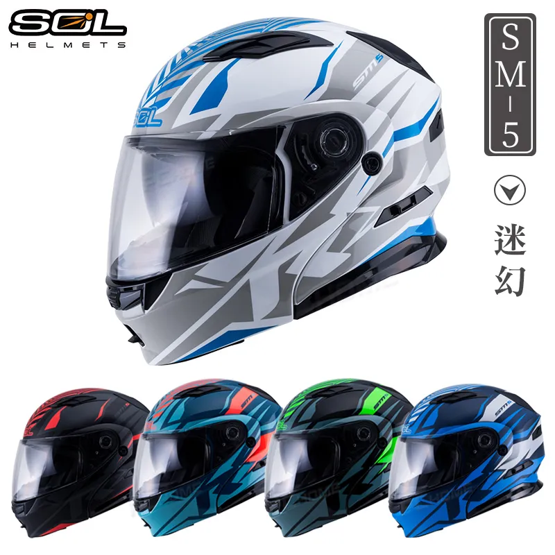 【SOL】SM-5 迷幻 黑/綠 可樂帽 (可掀式安全帽│機車│內襯│鏡片│竹炭內襯│輕量化 歷史價格詳細信息