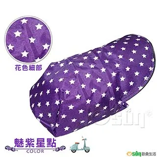 【Osun】MIT防水防風防曬立體機車手把套（英倫格紋，CE-229） 歷史價格詳細信息