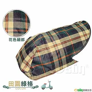 【Osun】MIT防水防風防曬立體機車手把套（英倫格紋，CE-229） 歷史價格詳細信息