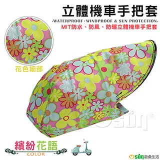 《花語紛飛》莫黛爾天絲涼感抗菌涼被(5x6尺) 歷史價格詳細信息