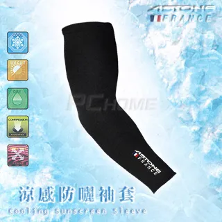 ASTONE 涼爽頭套 涼爽 舒適 透氣 3D立體剪裁 頭套 全罩式頭套 內裡 夢工廠同等級《淘帽屋 》 歷史價格詳細信息