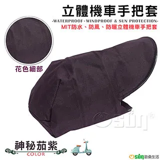 茄紫休閒兩用袋  斜背包 / 腰包  AMINAH~【am-0276】 歷史價格詳細信息