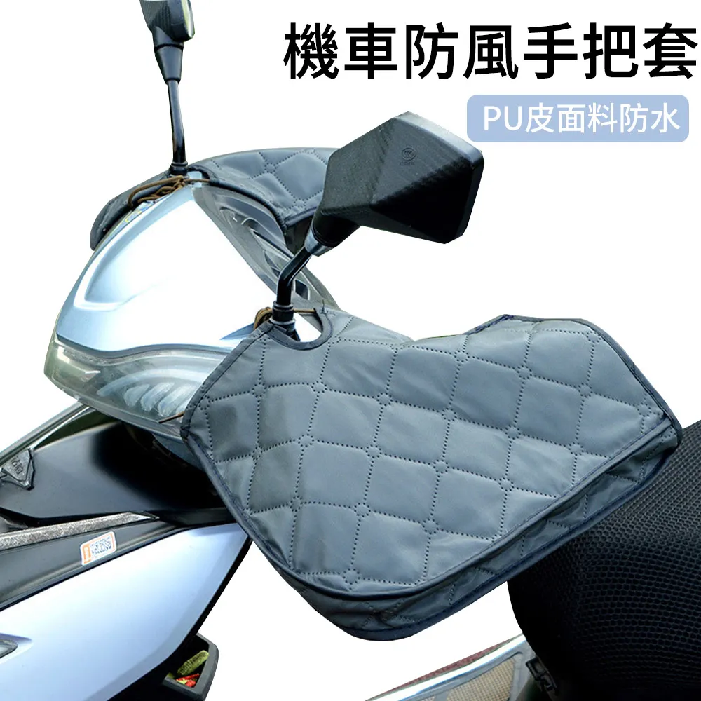 【AOAO】機車戶外手套 防寒防風保暖手套 觸屏手機 登山手套 266 歷史價格詳細信息