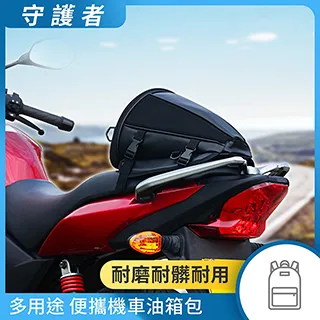 重機 檔車 反光貼 車貼 速克達 貼紙 土除 反光貼 三色旗 防水 賽旗型貼 改裝車貼 玻璃貼 車身貼 客製化 裝飾貼 歷史價格詳細信息