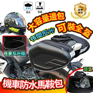 罩子 馬鞍蓋 高級尼龍防水玩具蓋  防塵防雨罩 馬具護理收納 歷史價格詳細信息