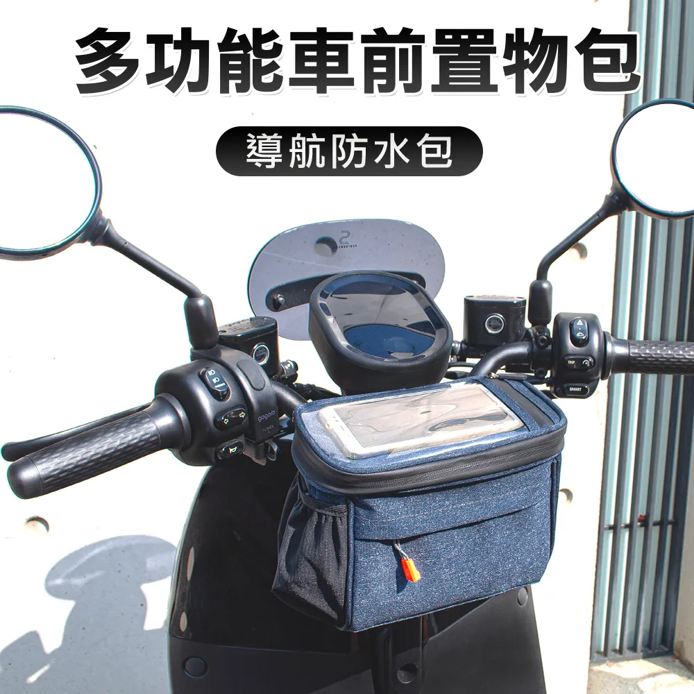 【GOGOBIZ】偉士牌 Vespa LX 125 機車置物袋 機車巧格袋 分隔收納(機車收納袋 巧格袋) 歷史價格詳細信息