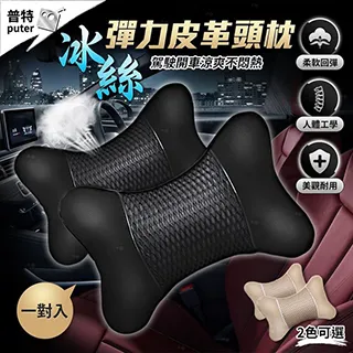 【Uncle Travel】冰絲披肩袖套 歷史價格詳細信息