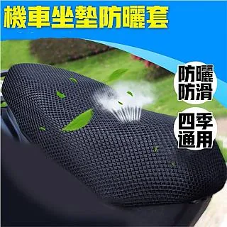 P.S 摩登新世紀系列 超彈力透氣網布四角內褲-騎士 (黑色) 歷史價格詳細信息