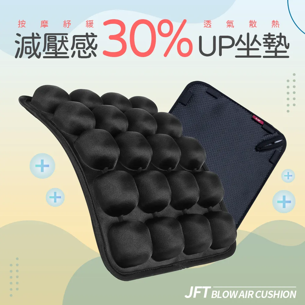 【JFT】氣囊運動減壓鞋墊｜陪你鍛鍊健康身體(鞋墊｜減壓｜運動｜按摩｜氣囊｜皮鞋｜運動鞋) 歷史價格詳細信息