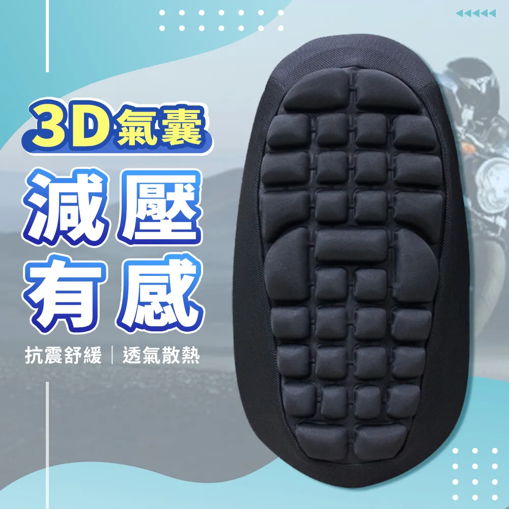 【JFT】減壓充氣大氣囊靠墊｜舒緩你的腰部疼痛(減壓｜舒壓｜氣囊｜按摩｜居家辦公｜辦公小物) 歷史價格詳細信息