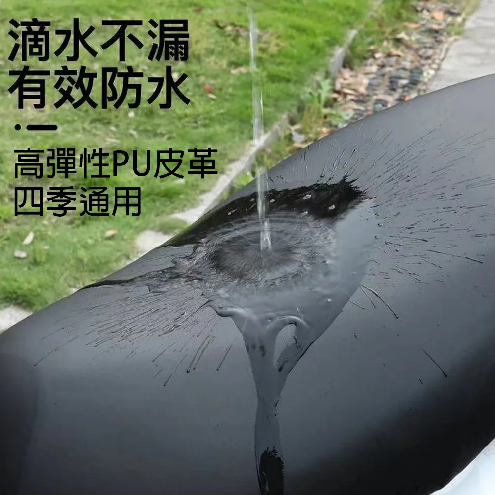 電動摩托車坐墊套防曬防水四季通用車坐墊破損補丁皮革修補貼~明天見 歷史價格詳細信息