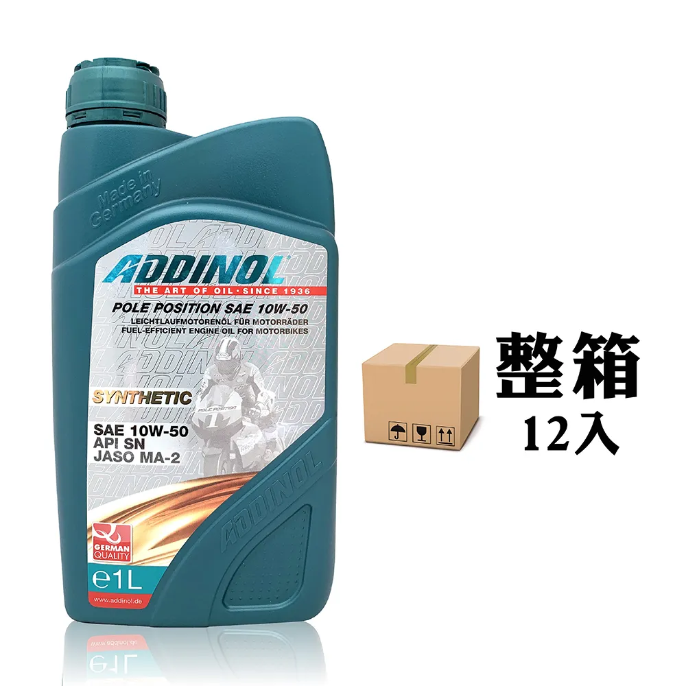ADDINOL RACING 4T 10W30 機車機油【整箱12入】 歷史價格詳細信息