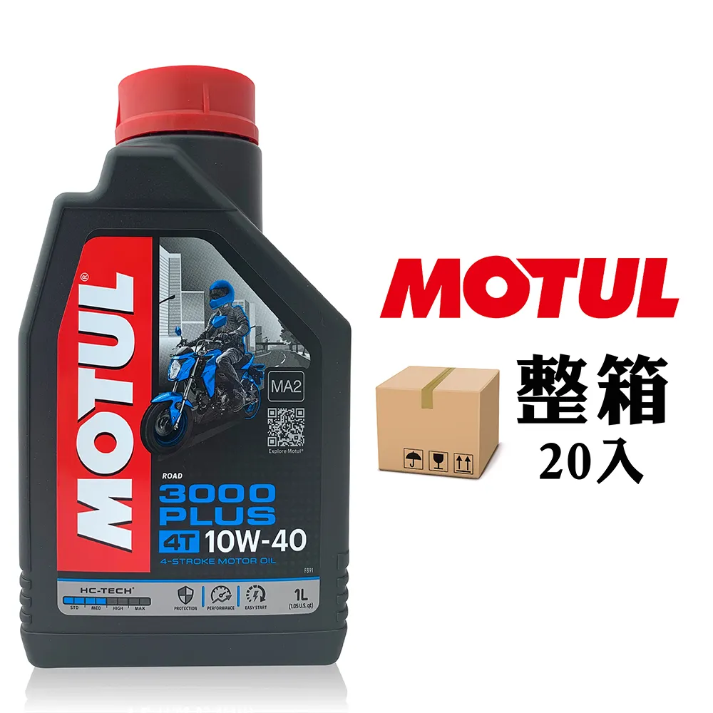 摩特 Motul 300V 4T Factory Line 5W40 雙酯全合成賽車機車機油【整箱12入】 歷史價格詳細信息