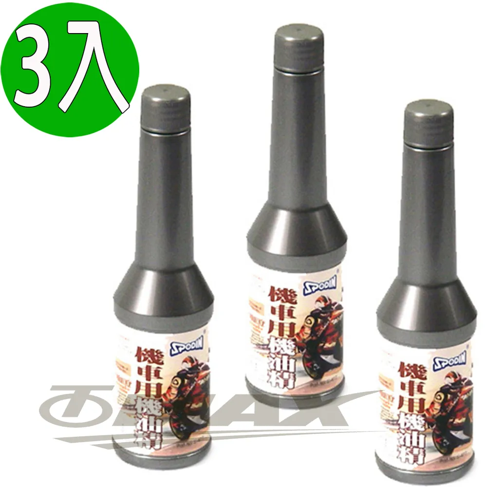 Spodin機車用汽油精 台製機車專用汽油精 汽油精 機車汽油精-1入 歷史價格詳細信息