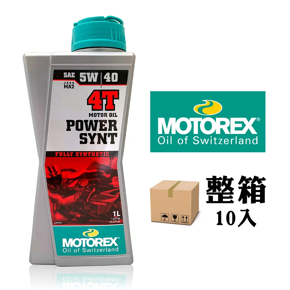 MOTOREX TOP SPEED 4T 5W40 機車機油 合成機油 摩托車機油(整箱10罐) 歷史價格詳細信息