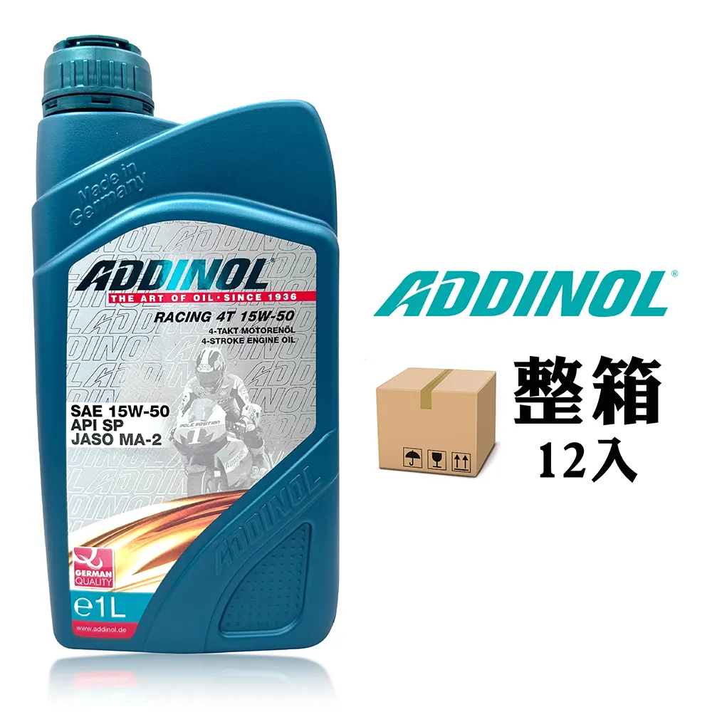 ADDINOL RACING 4T 10W30 機車機油【整箱12入】 歷史價格詳細信息