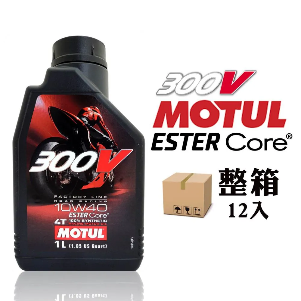 摩特 Motul 300V 4T Factory Line 5W40 雙酯全合成賽車機車機油【整箱12入】 歷史價格詳細信息