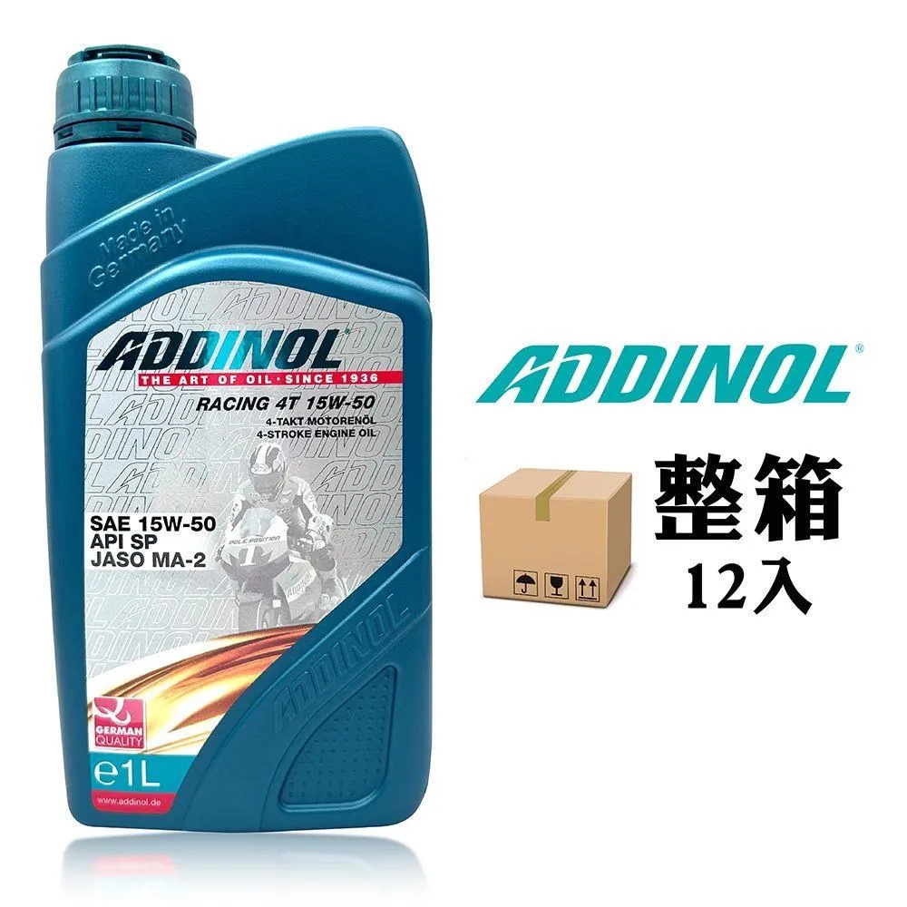 ADDINOL RACING 4T 10W30 機車機油【整箱12入】 歷史價格詳細信息