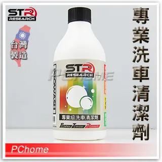 重機 檔車 反光貼 車貼 速克達 貼紙 土除 反光貼 三色旗 防水 賽旗型貼 改裝車貼 玻璃貼 車身貼 客製化 裝飾貼 歷史價格詳細信息