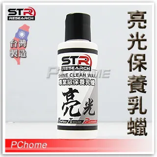 重機 檔車 反光貼 車貼 速克達 貼紙 土除 反光貼 三色旗 防水 賽旗型貼 改裝車貼 玻璃貼 車身貼 客製化 裝飾貼 歷史價格詳細信息