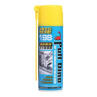 恐龍鏈條清潔刷組(1組=2支) 歷史價格詳細信息