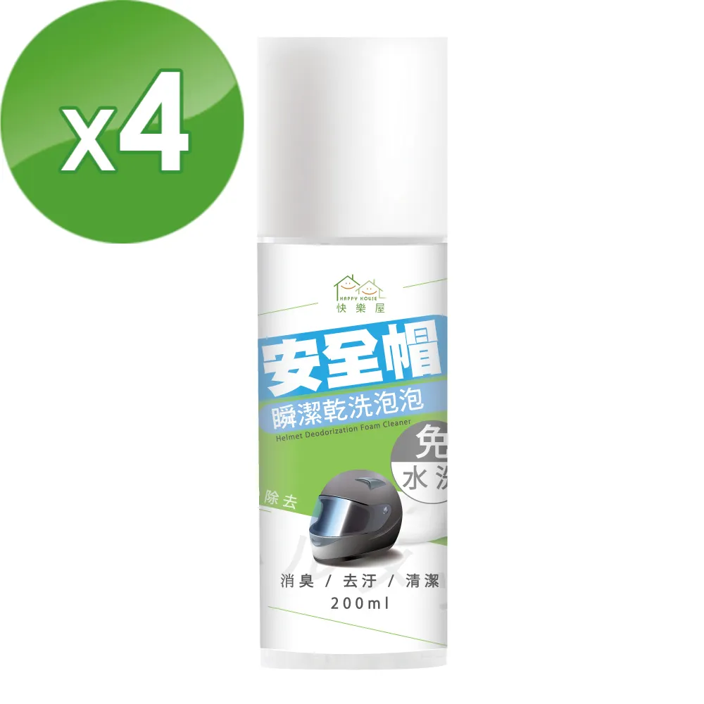 HAPPY HOUSE 安全帽瞬潔乾洗泡泡(200ml)【小三美日】空運禁送 DS001659 歷史價格詳細信息