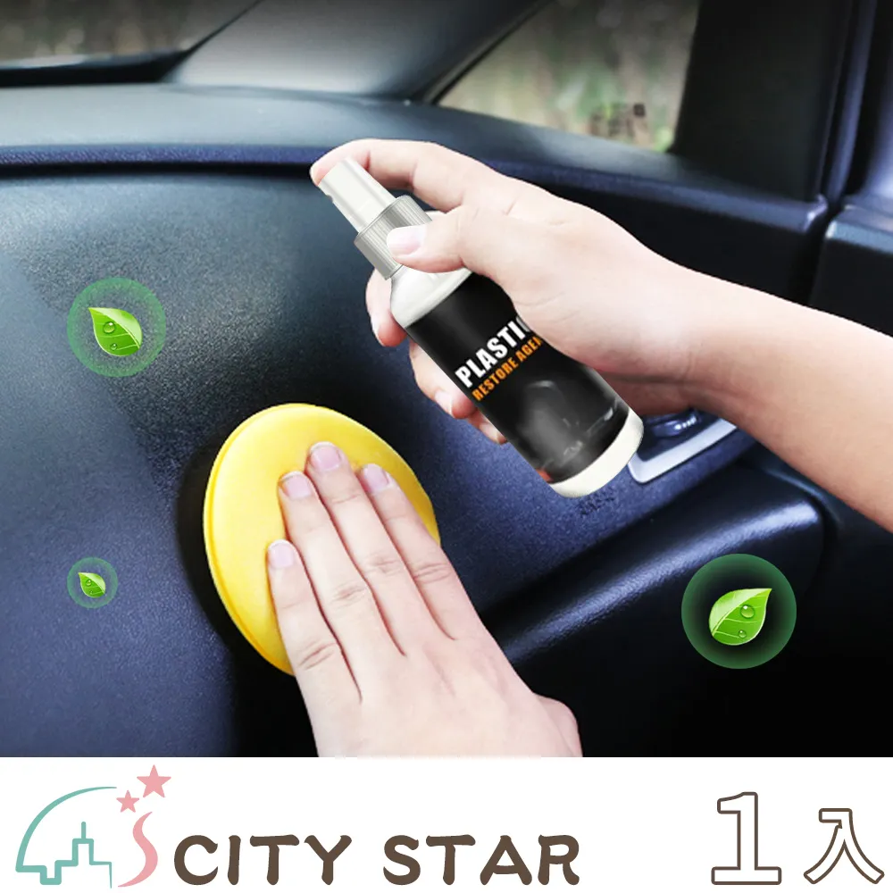 【CITY STAR】汽車機車劃痕修復液-4入 歷史價格詳細信息