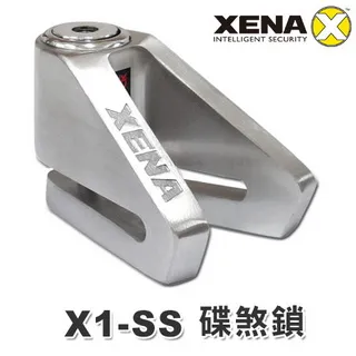 XENA  X1碟煞機車鎖-亮彩烤漆款 歷史價格詳細信息