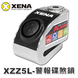 XENA XZZ5L警報碟煞鎖-亮彩烤漆款 歷史價格詳細信息